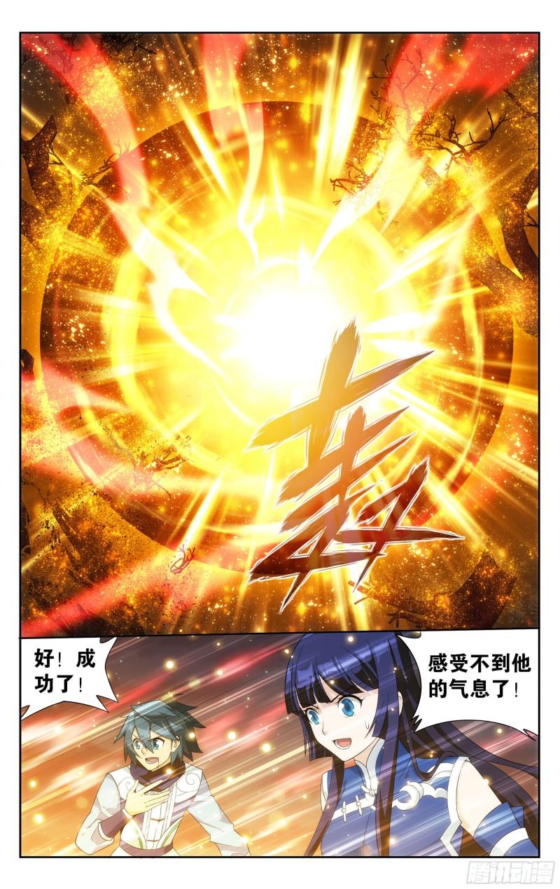 349回 血刀圣者7