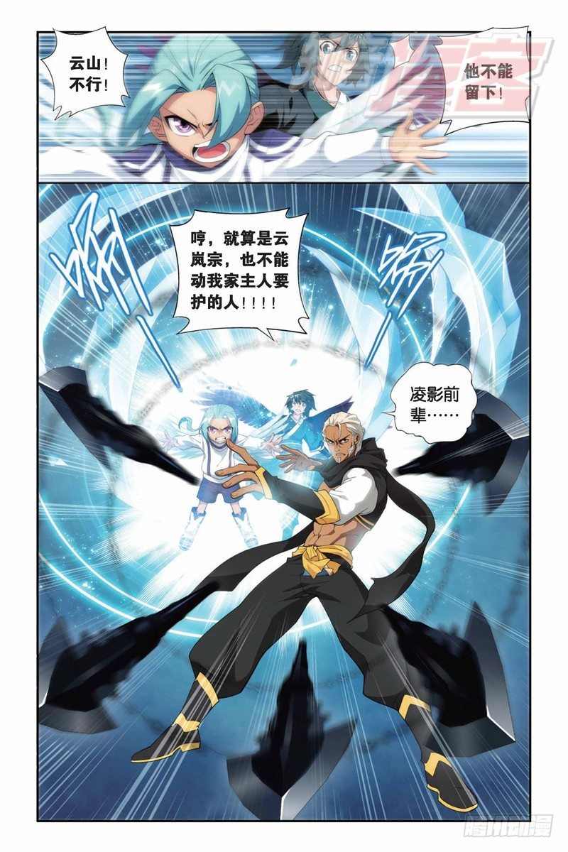 82（上）2