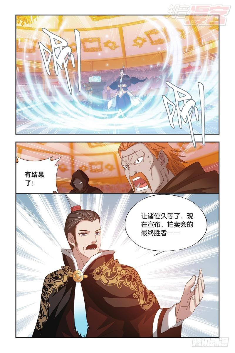 第196回 鹰山老人21