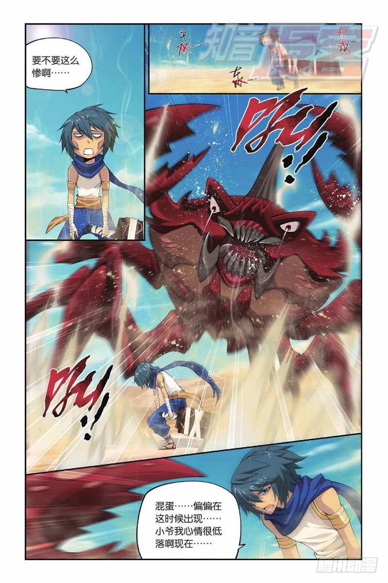 408