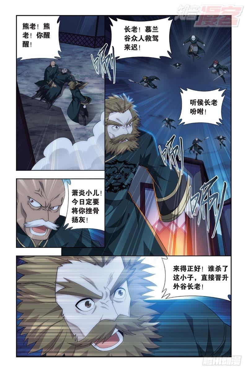 第181回 结盟18