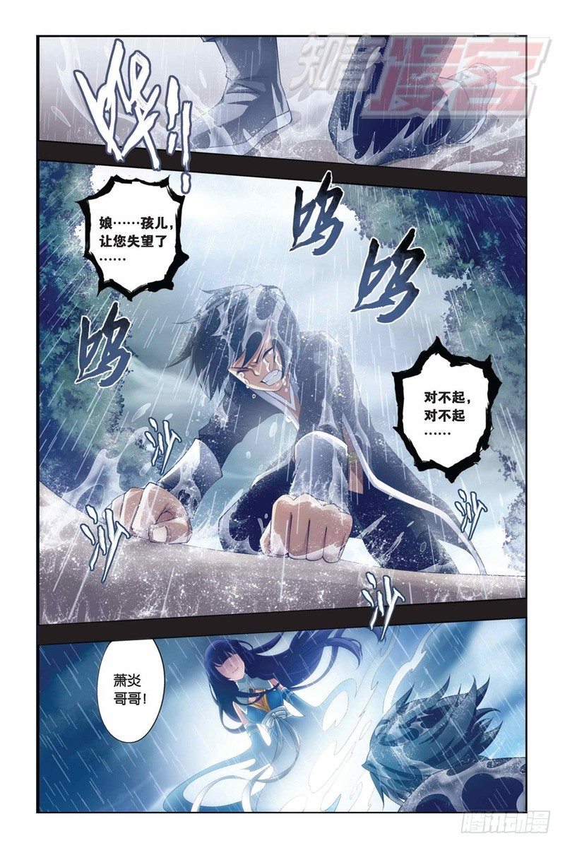 58（上）10