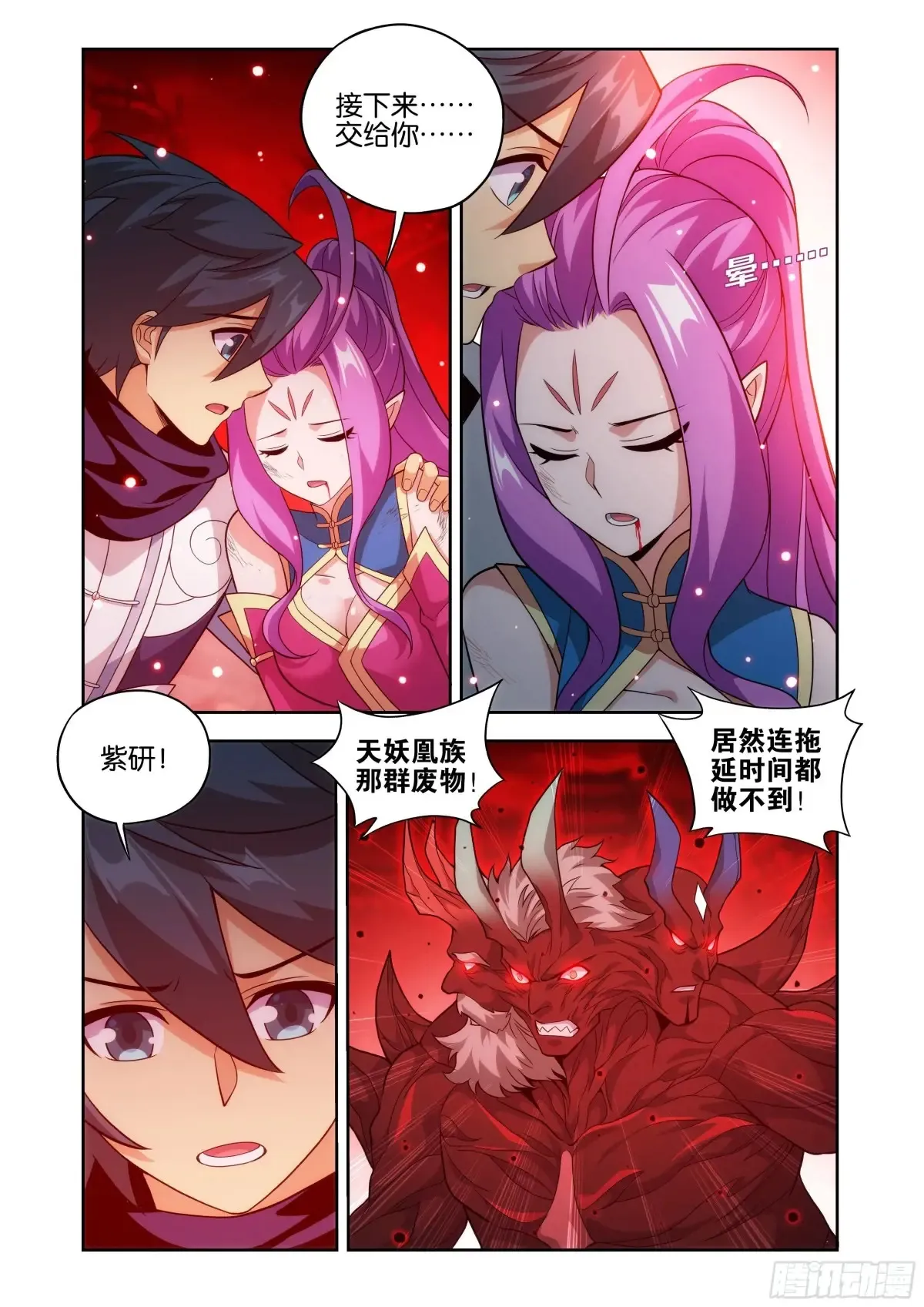 第433回 出关20