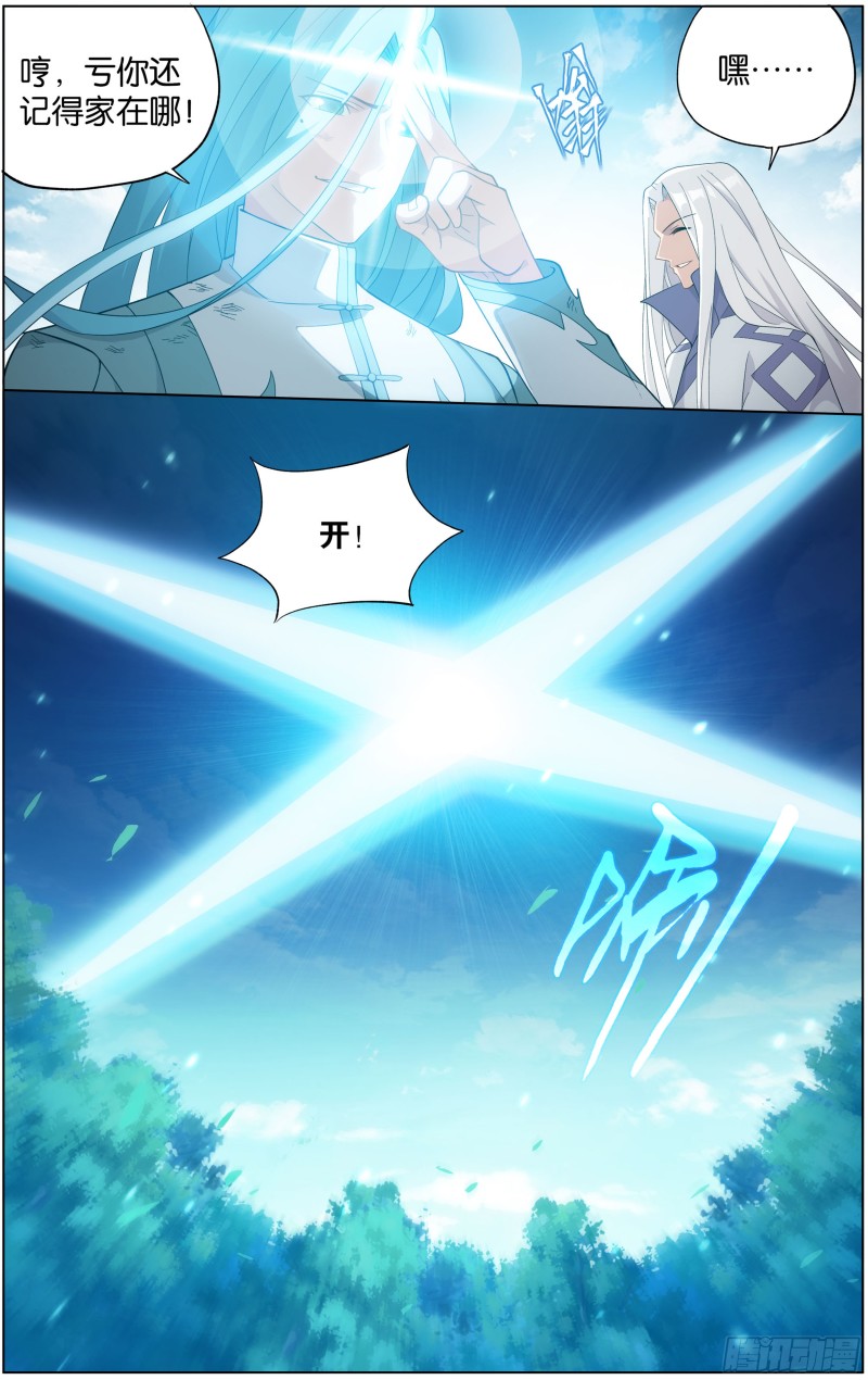 第302回 星陨阁3