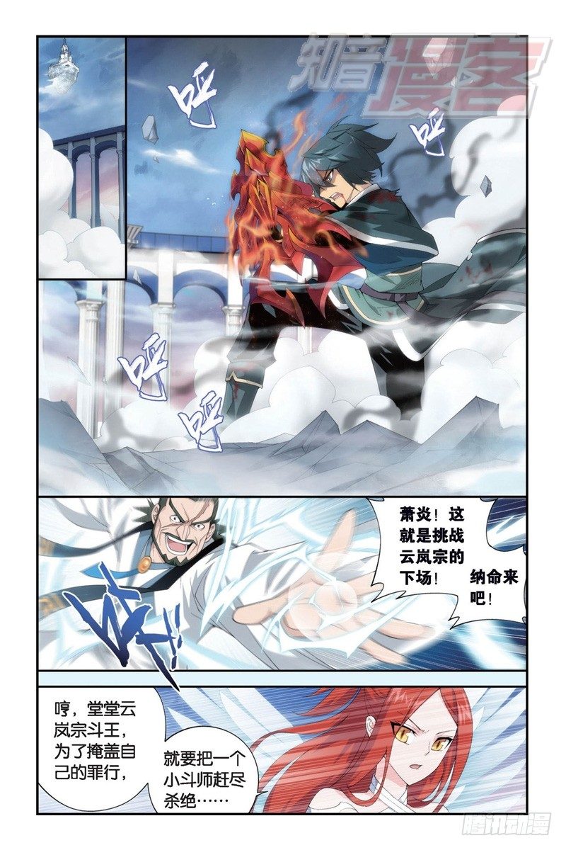 88（上）4