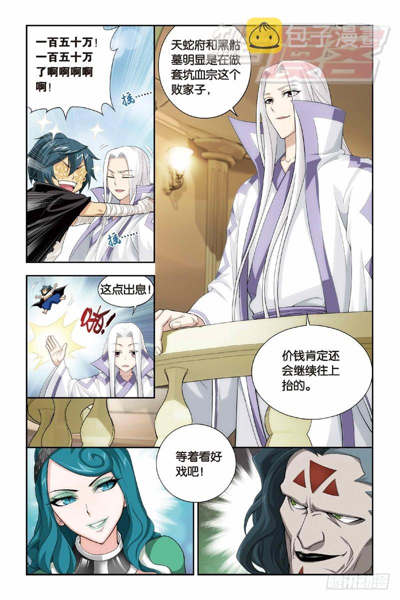 101（上）5