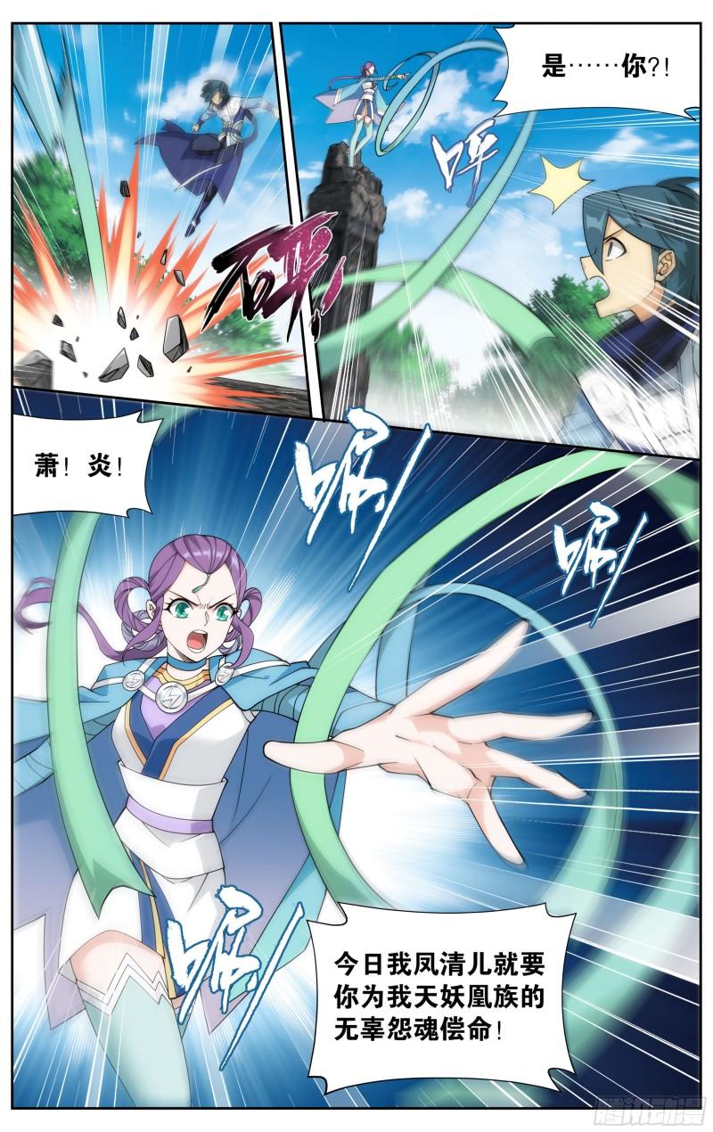 368回 天魔巨像11
