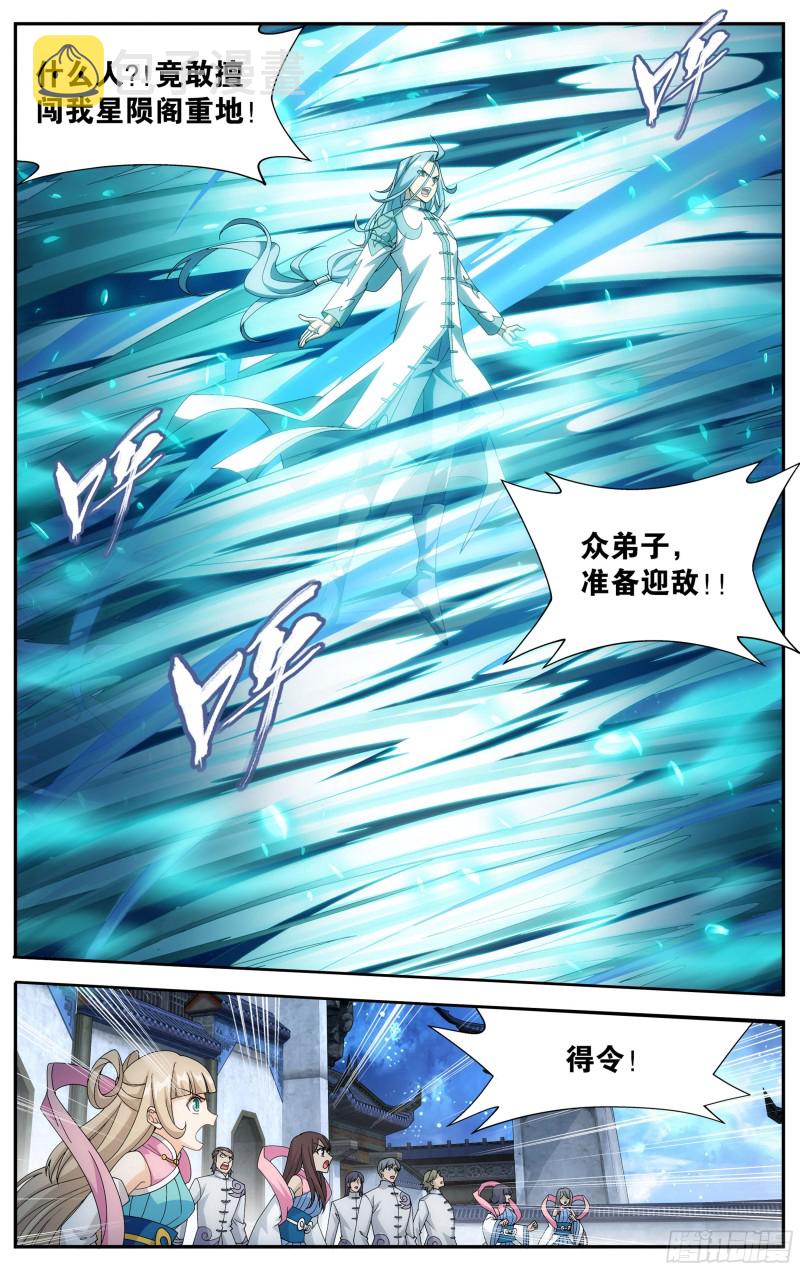 323回 生亦何欢死亦何苦21
