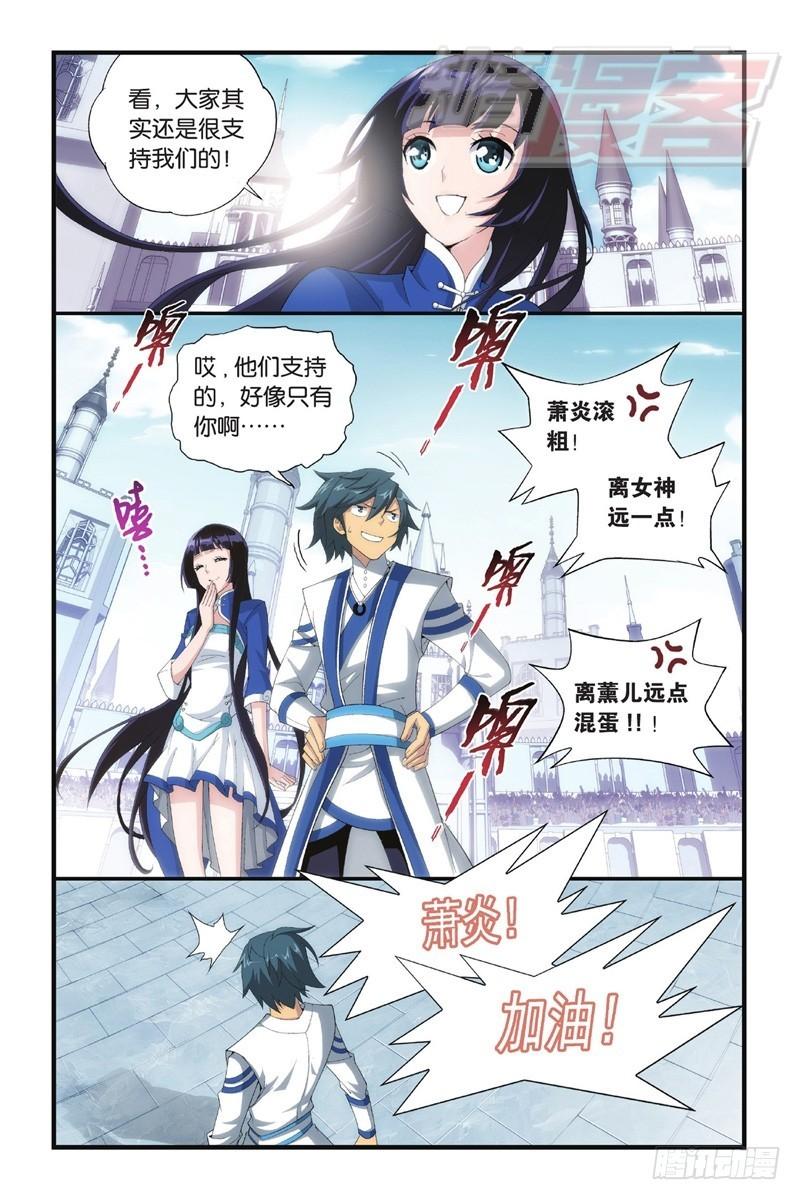107（上）3