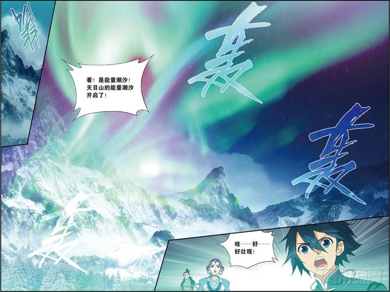 第232回 倩影11