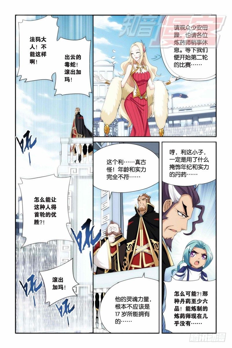 68（上）9