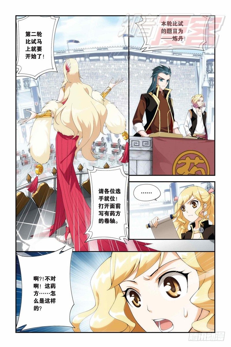 68（下）0