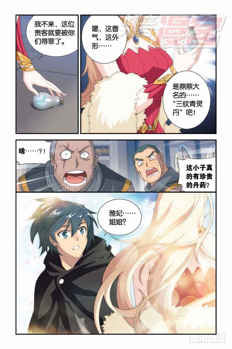 100（下）2