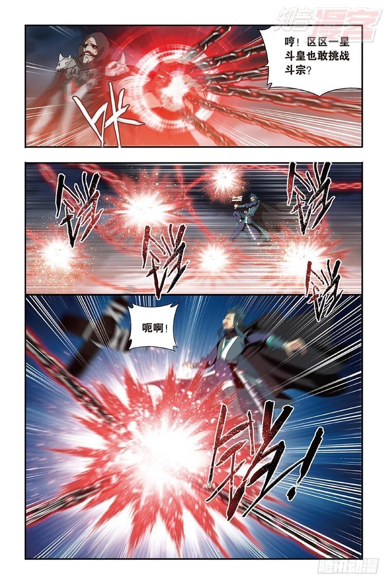 第187回 血蝎魔皇4