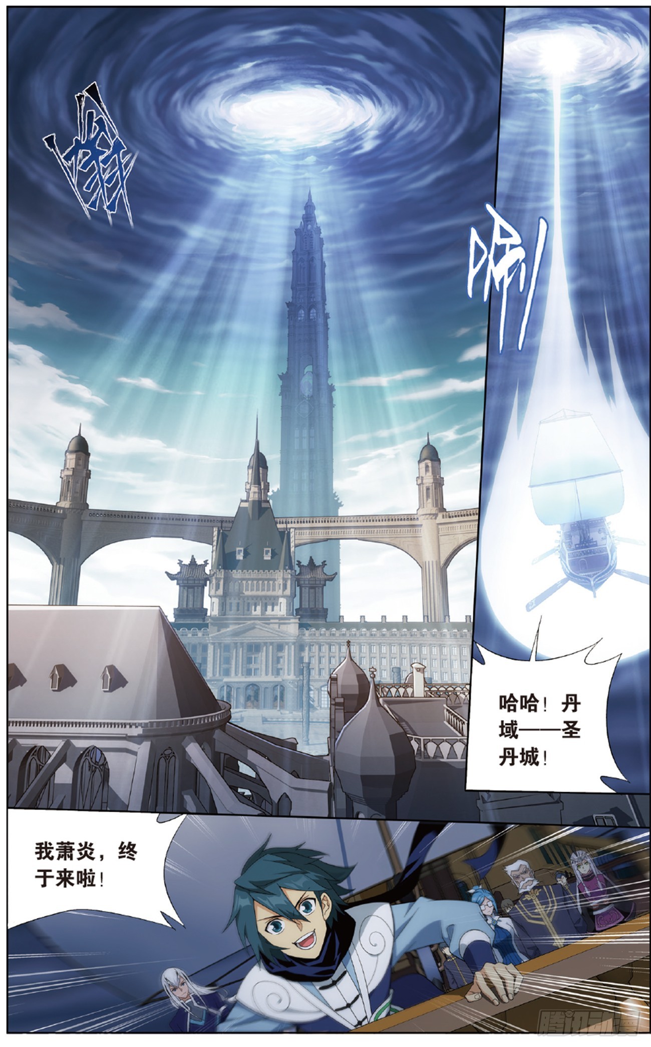 第265回 入赘贤婿（下）10