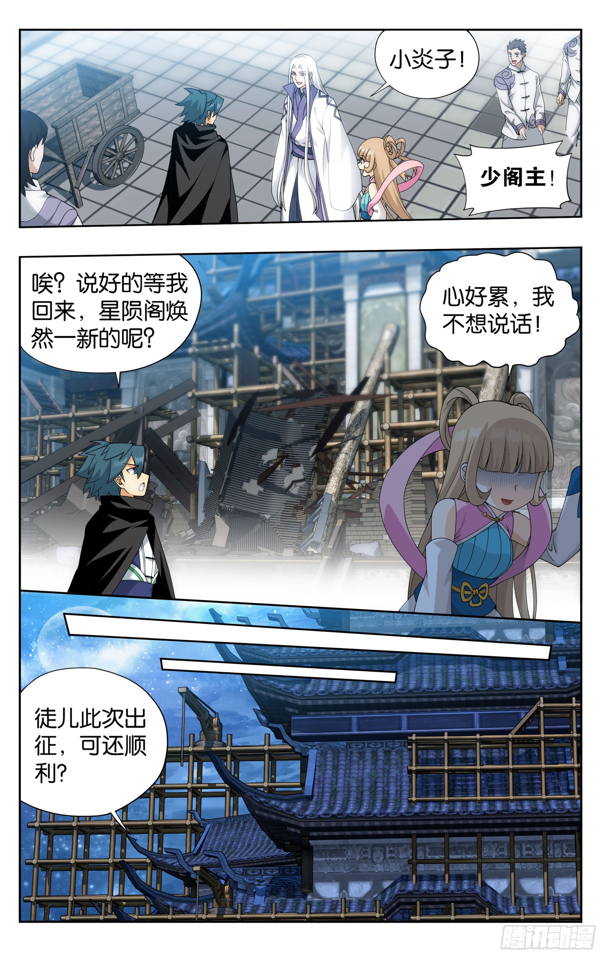 381回 不破不立6