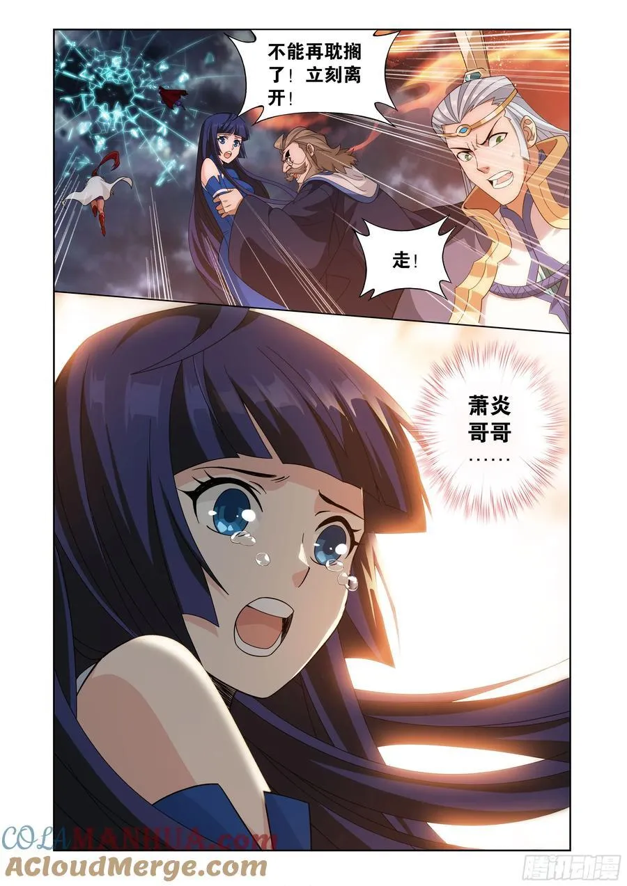 第426回 妖圣14