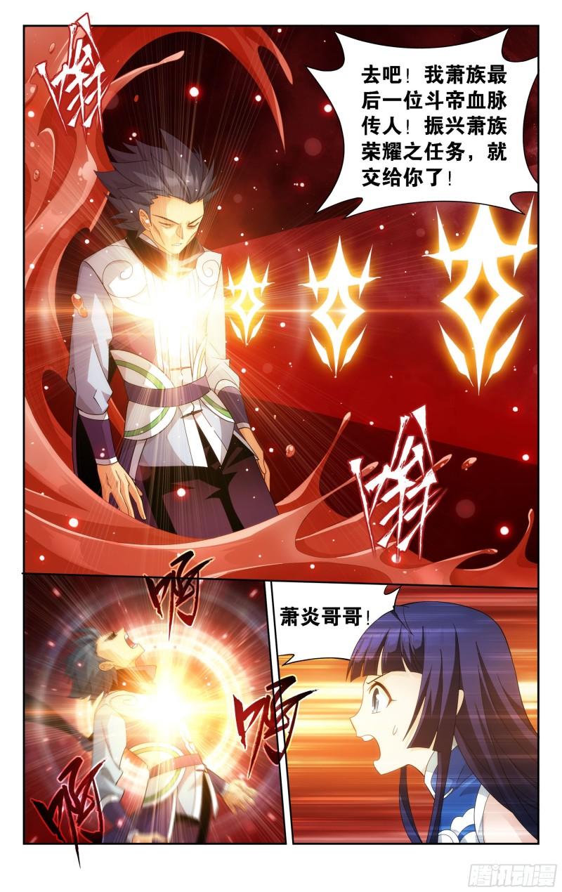 352回 魂天帝17