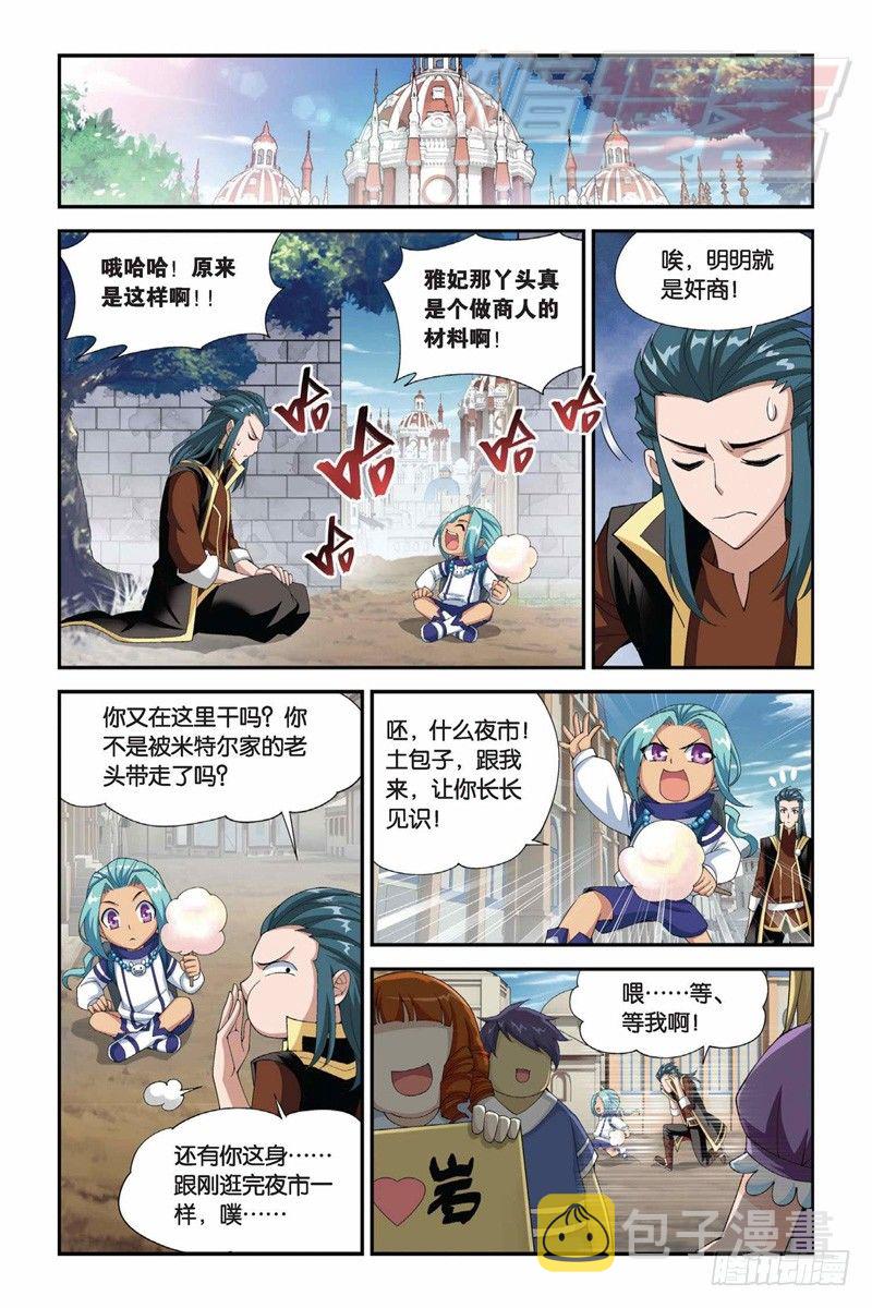 65（下）3