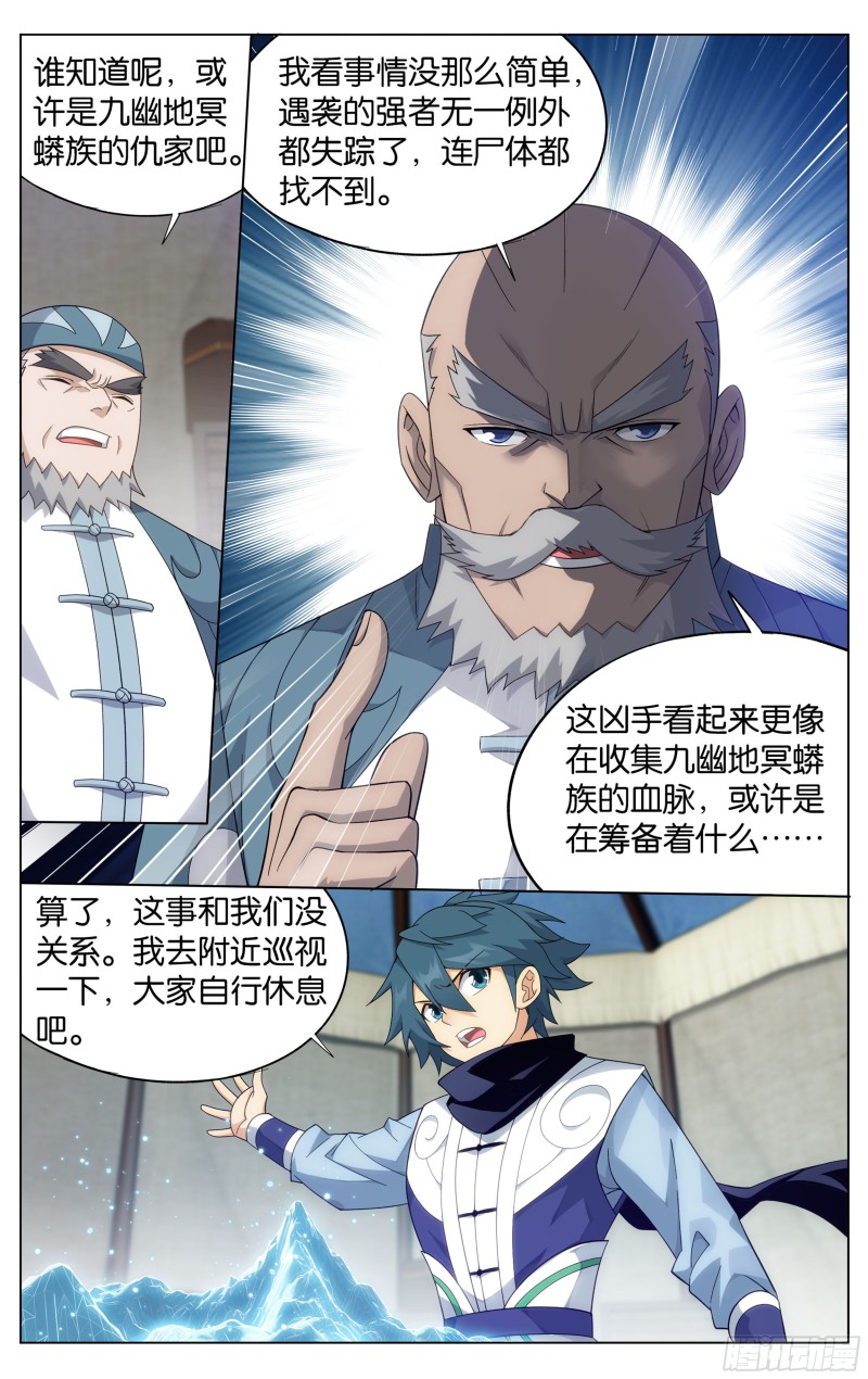 305回 梦境11