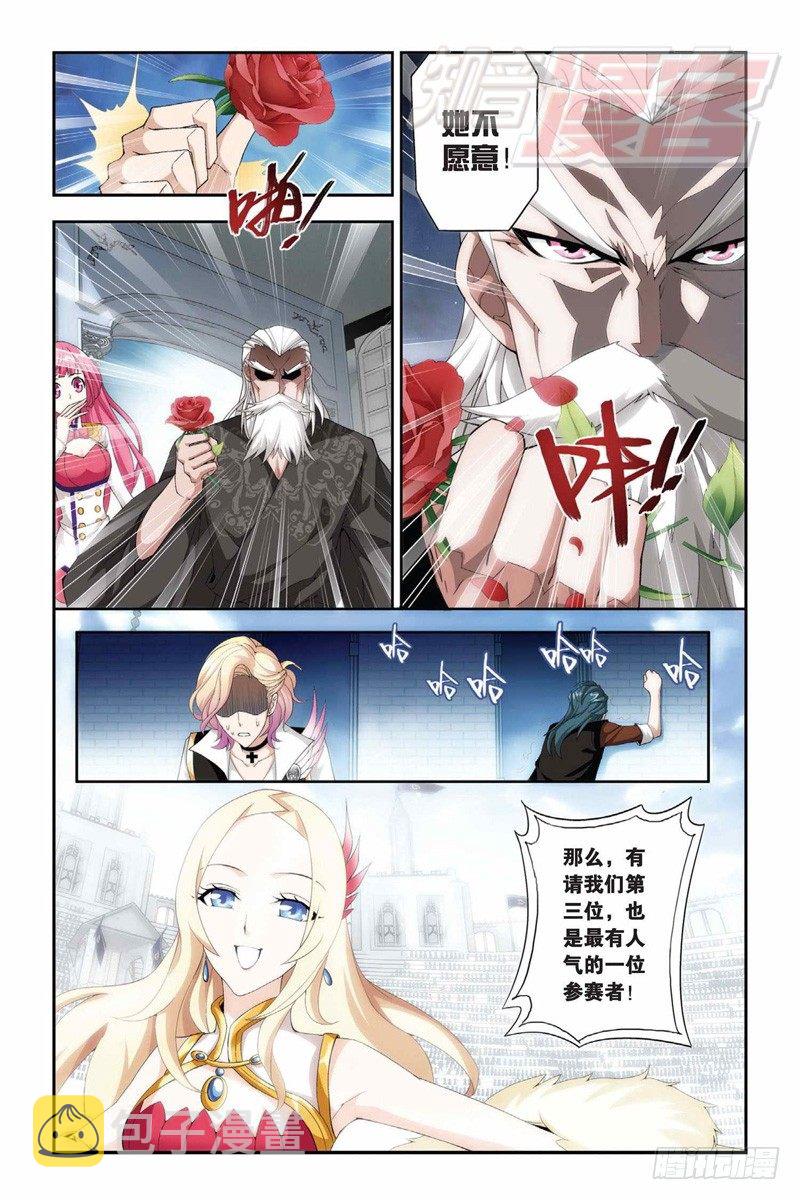 66（下）8