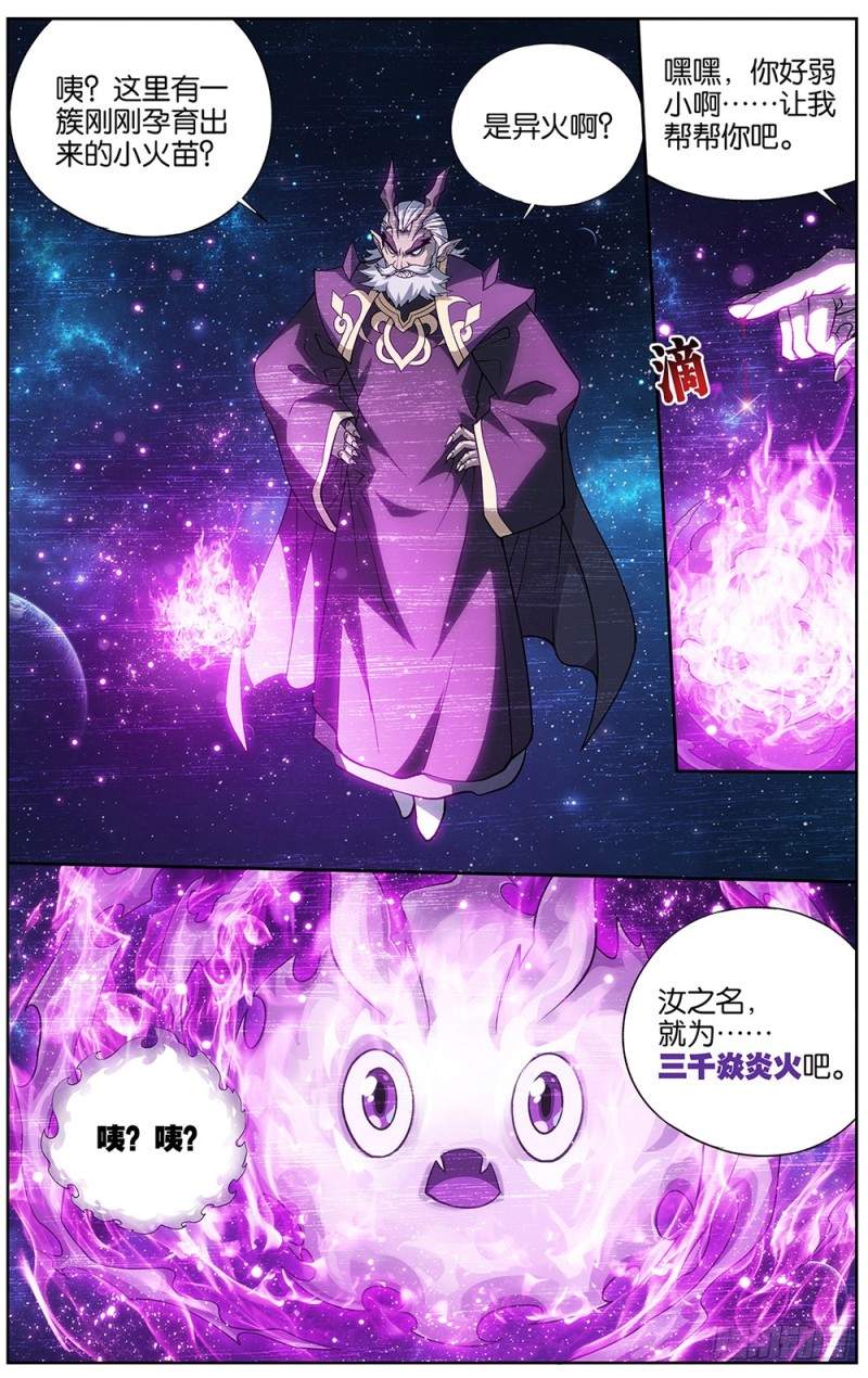 288回 海角天涯，两鬓生华2