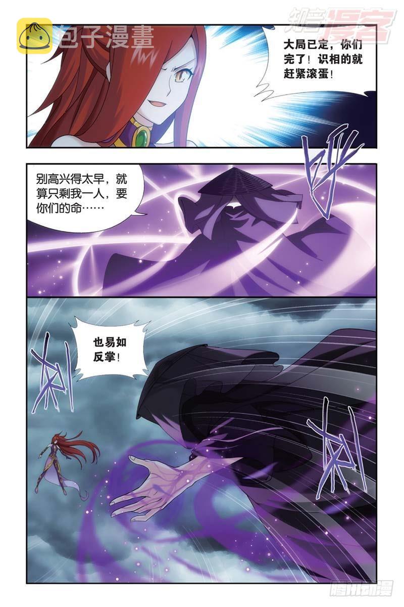 第179回 故人之意11