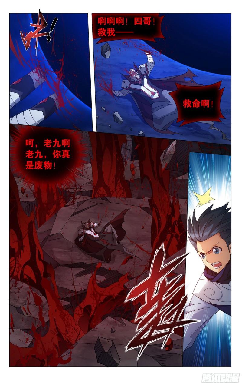 358回 救驾不迟18