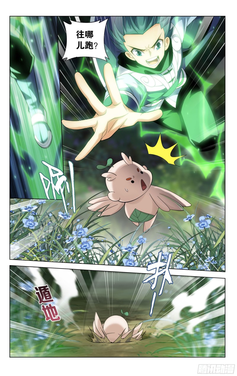 309回 魂婴幻境4
