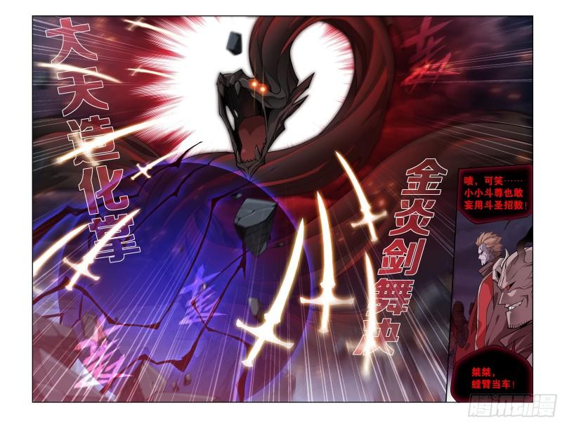 350回 先祖4
