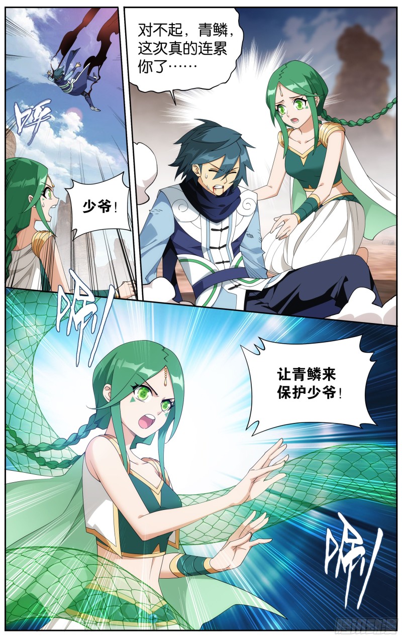 330回 新焚决20