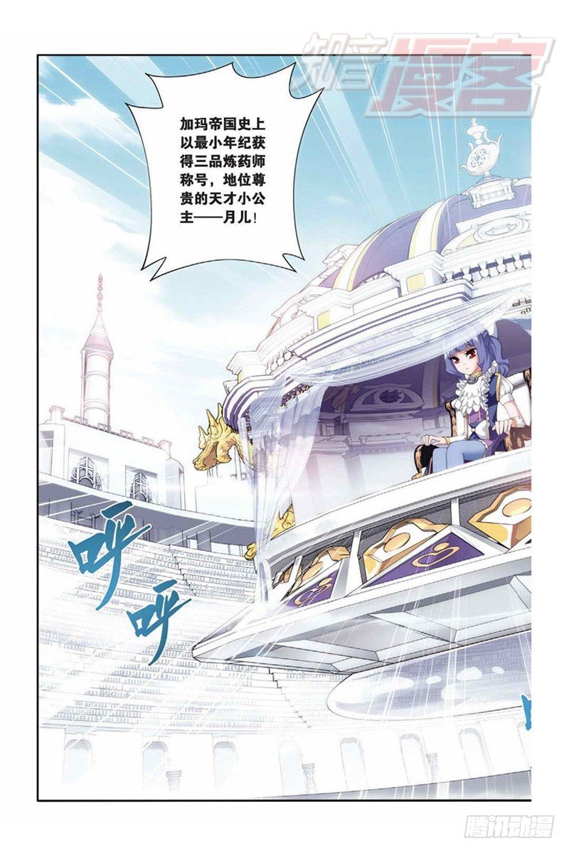 66（下）10