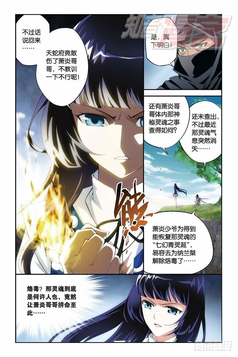 63（上）5
