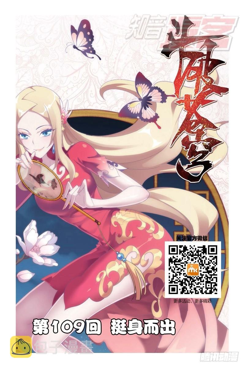 109（上）0