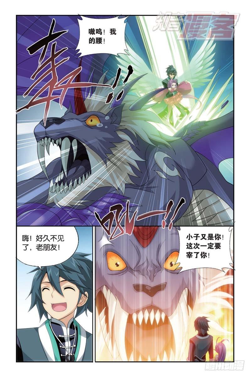 第174回 升级12