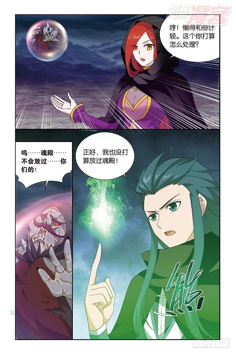 第188回 翻海印16
