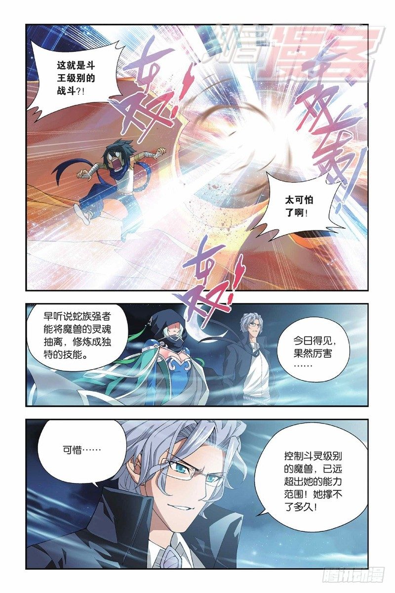46（上）8