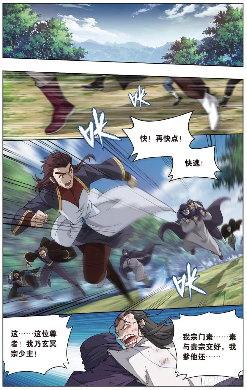 275回 觅宝15