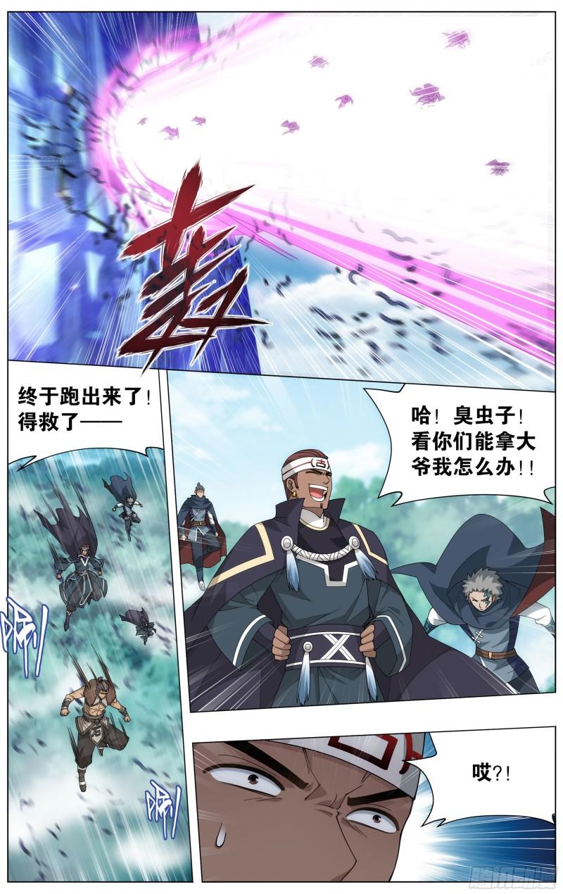 348回 一场游戏8