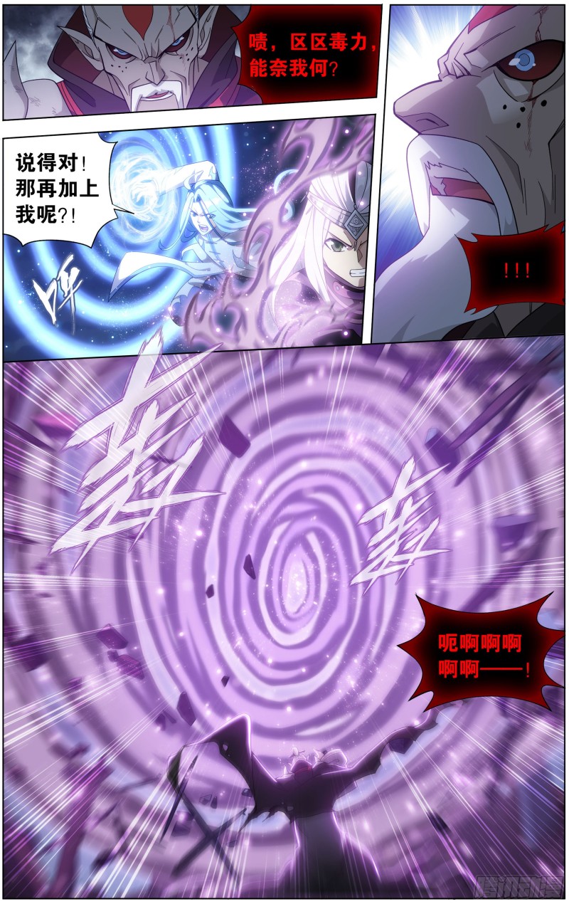 300回 小天尊13
