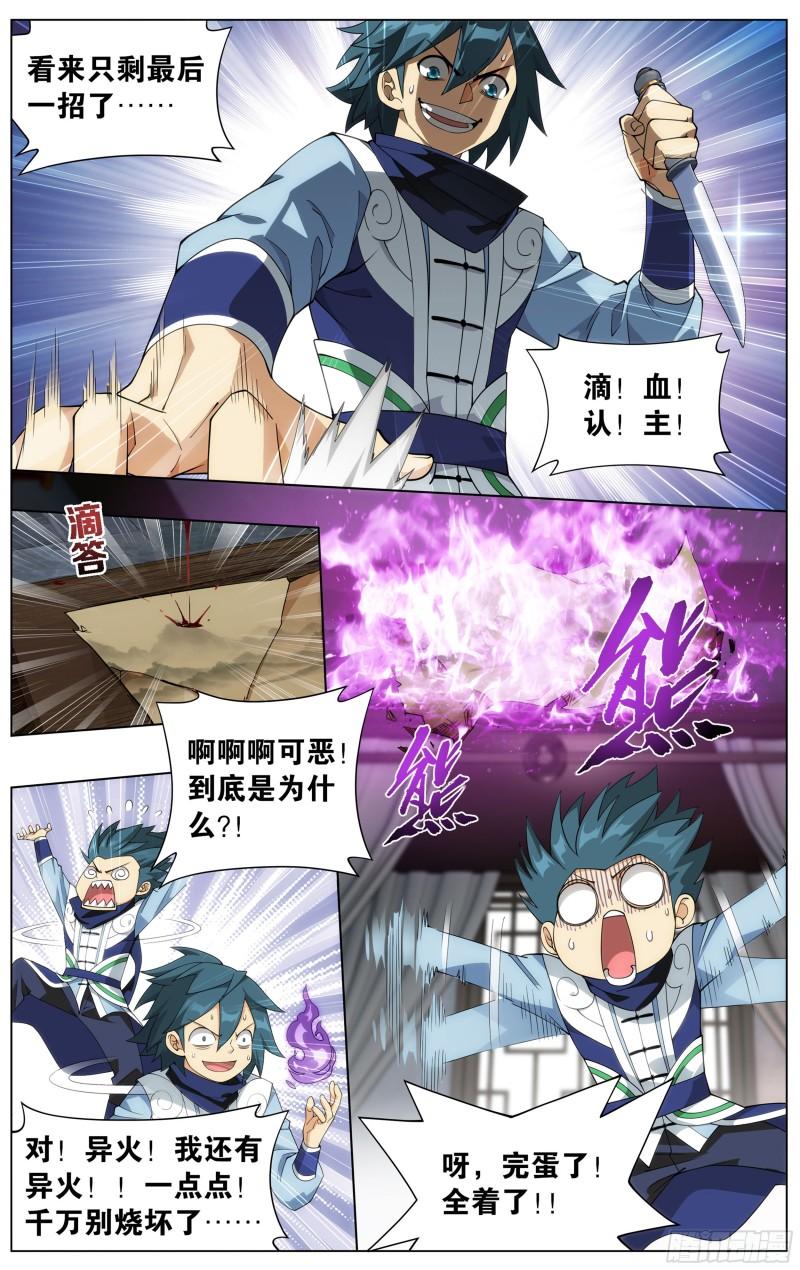 364回 展图18