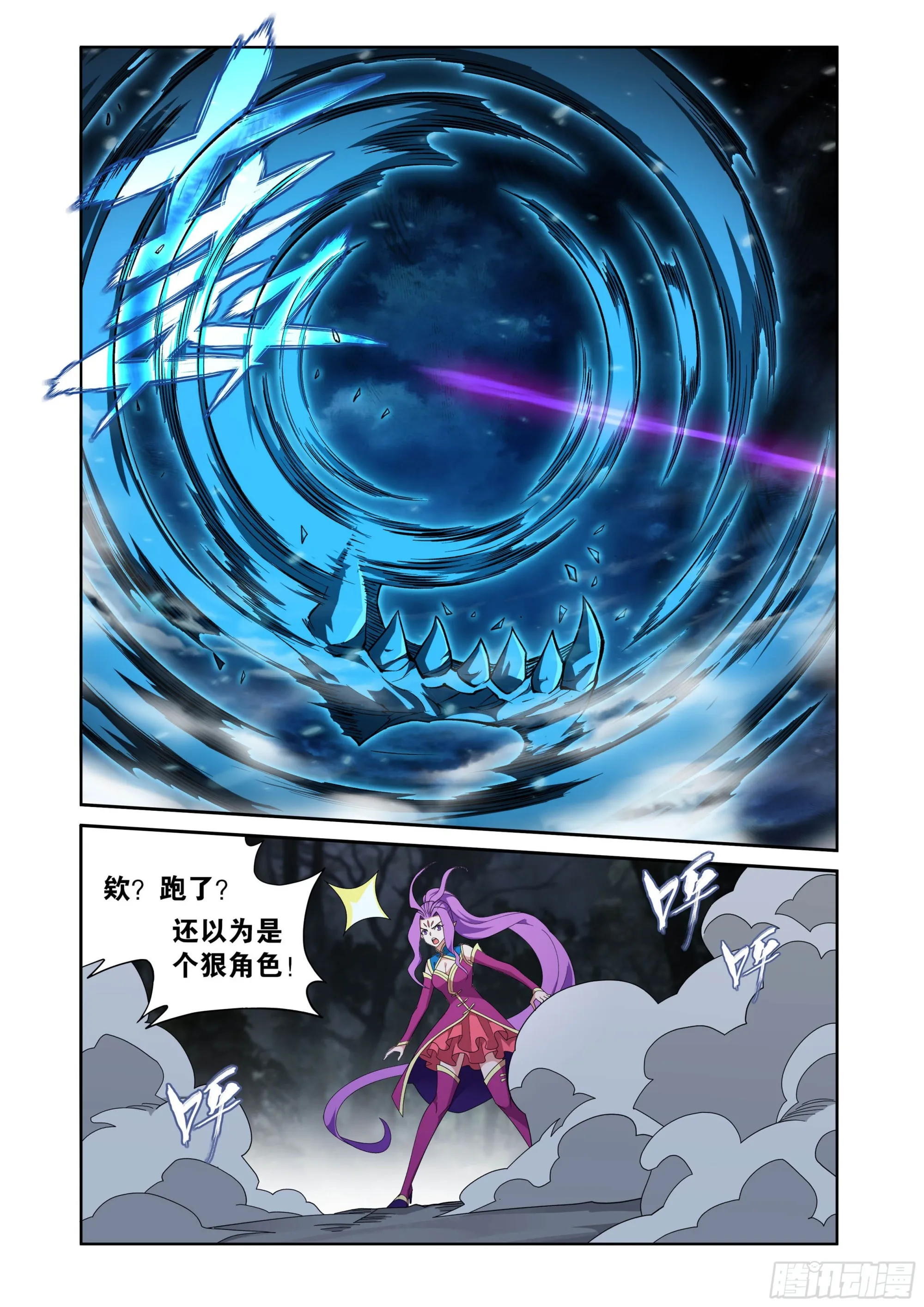 第406回 进击！人殿9