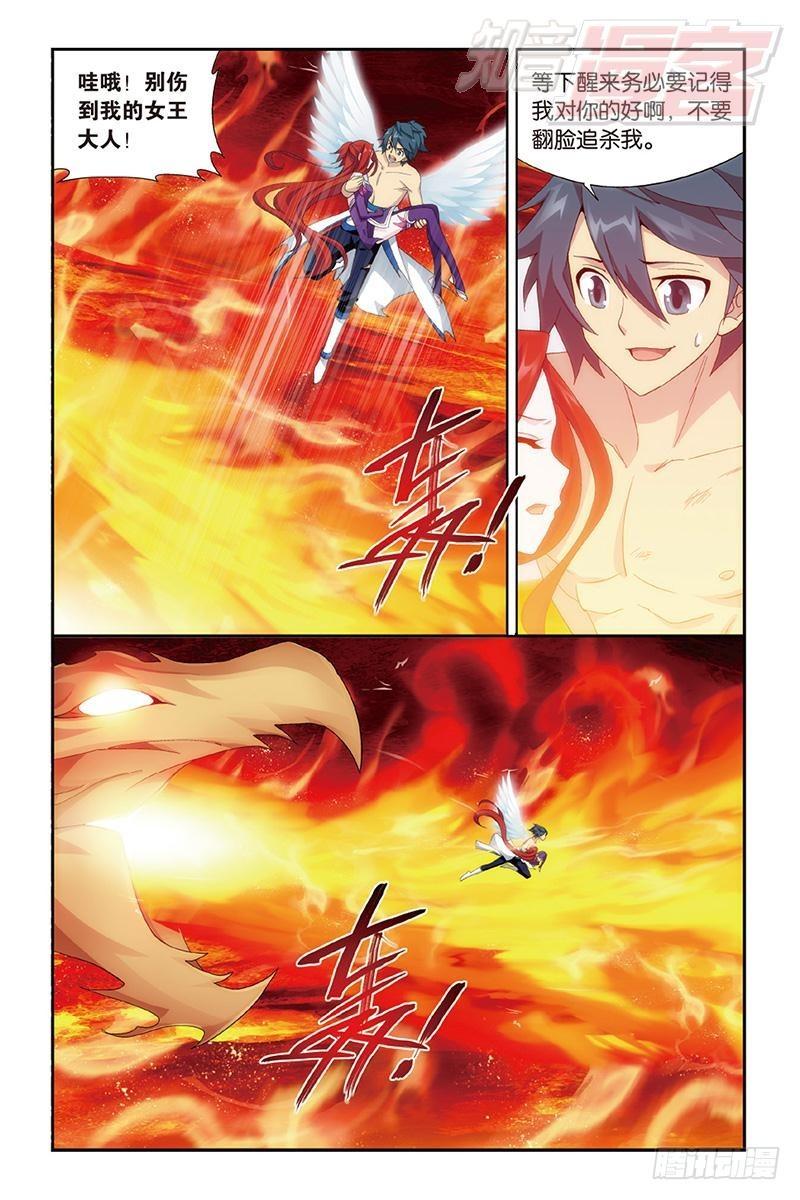 第157回 地心5