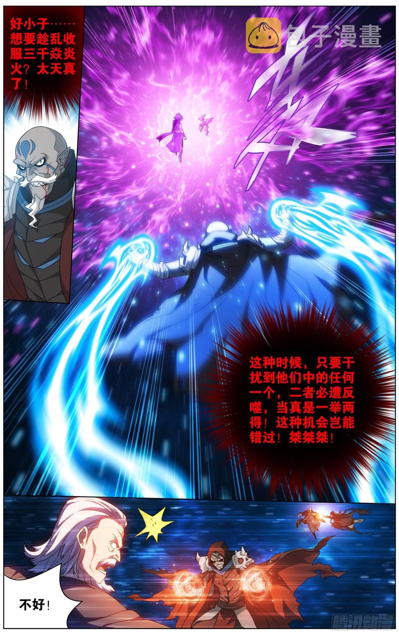 第289回 丹诀18