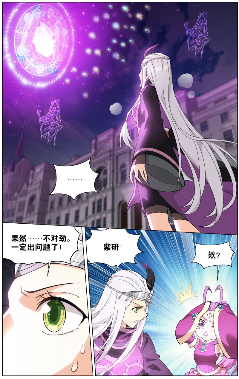 第289回 丹诀2
