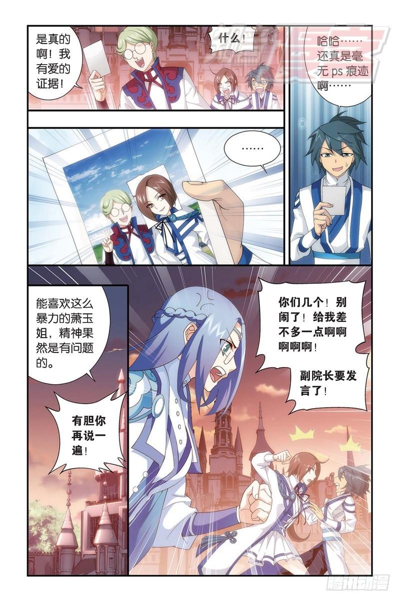 111（下）8