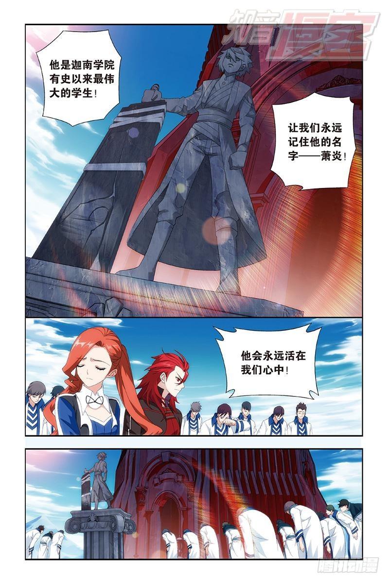 第157回 地心8