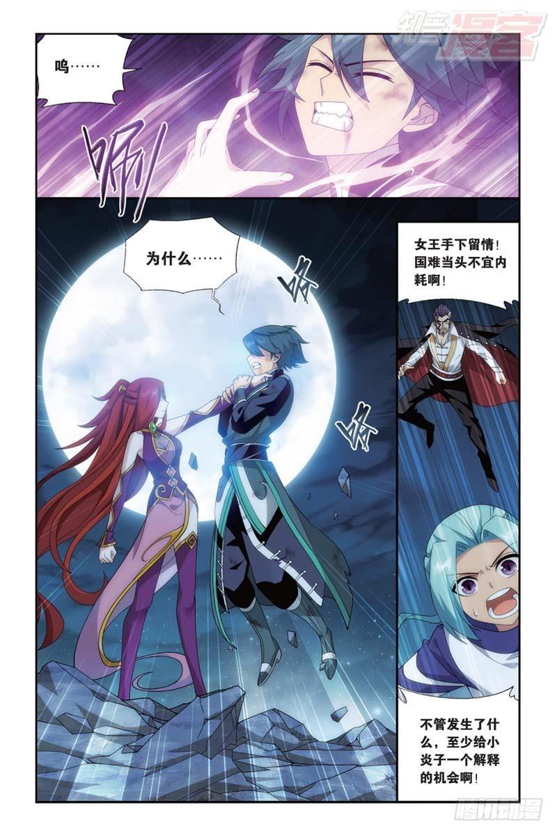 第182回 兰梦之征8