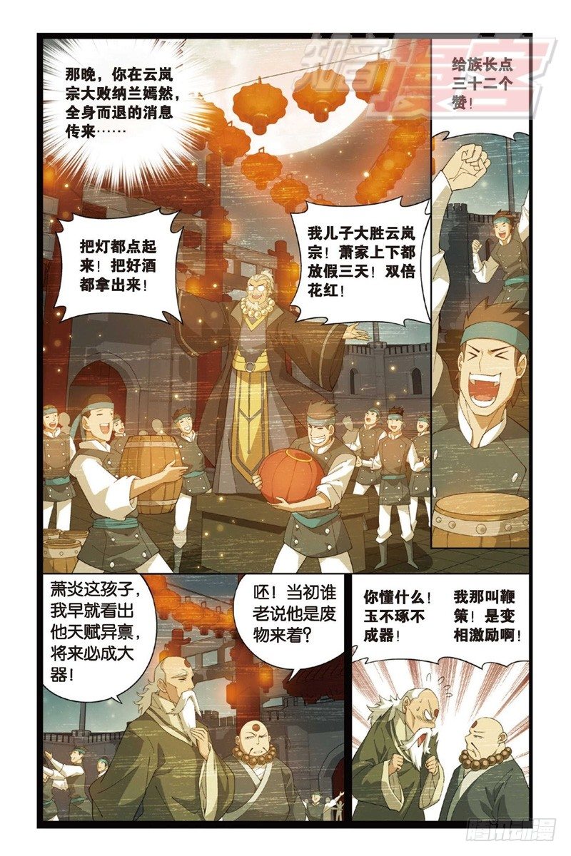84（下）7