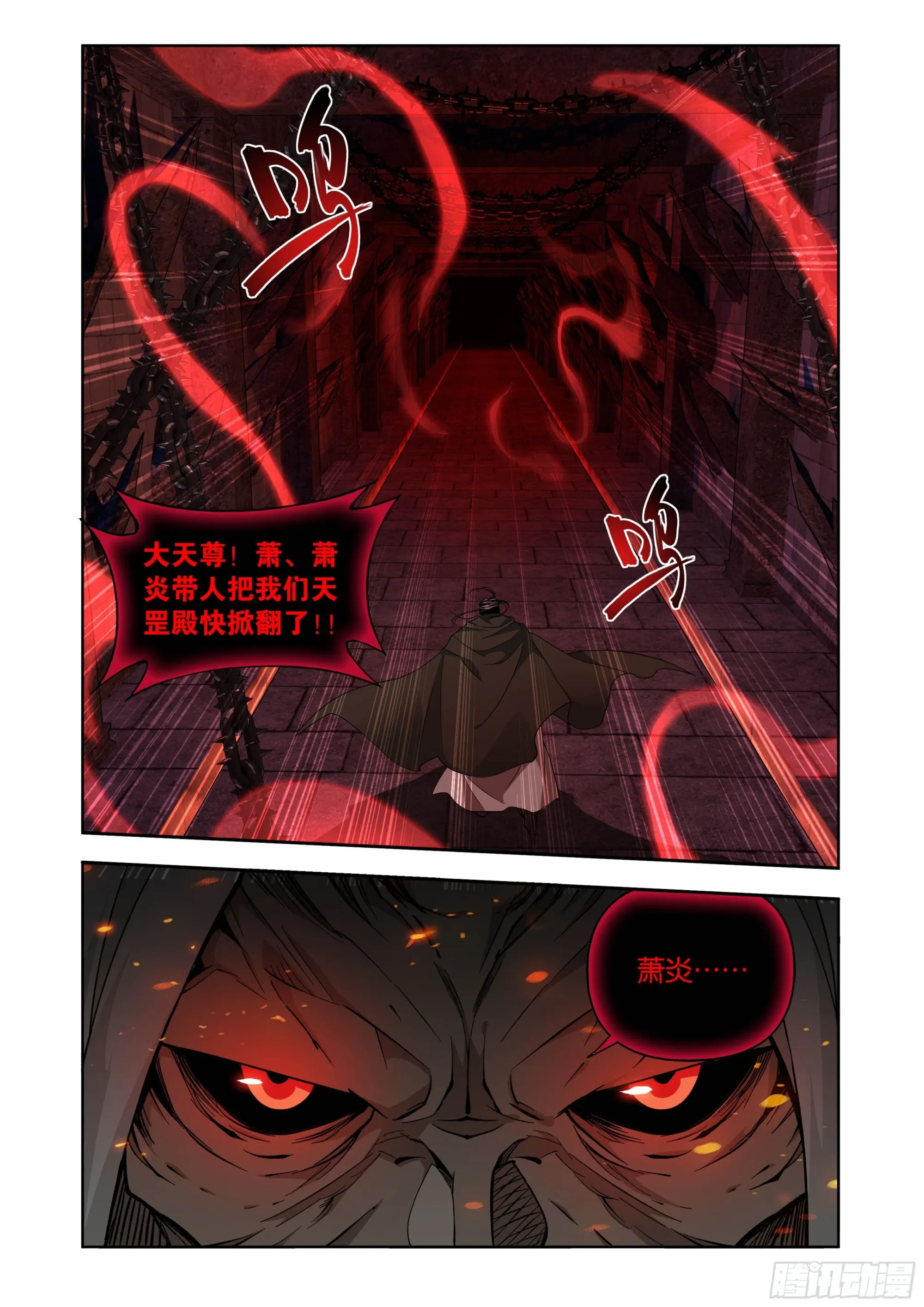第406回 进击！人殿18